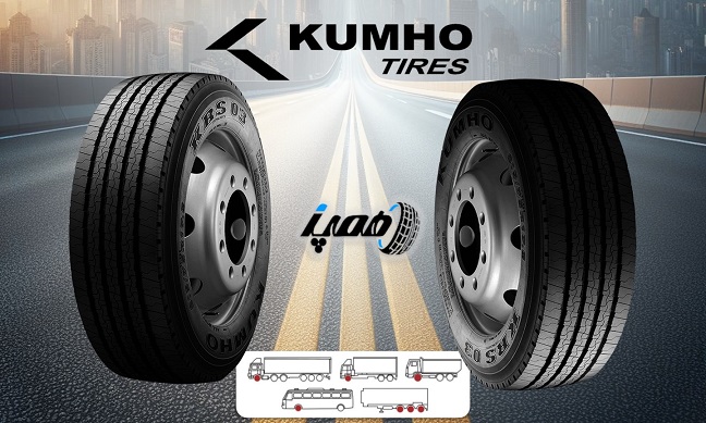 مشخصات لاستیک کامیون و اتوبوسی کومهو